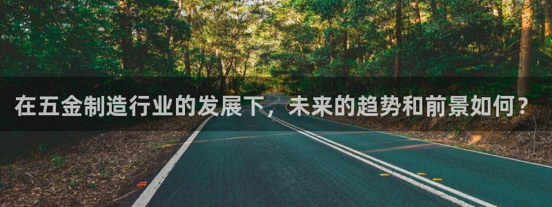 乐发体育平台官网登录