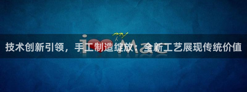 乐发IV平台注册