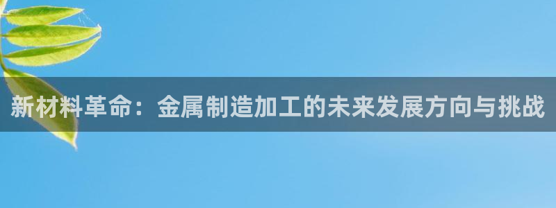 乐发平台怎么换邀请码