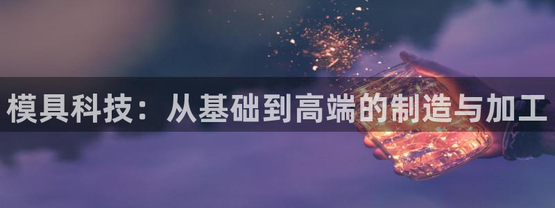 乐发彩票平台下载