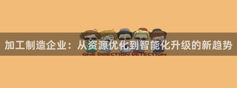 乐发平台为什么打不开了