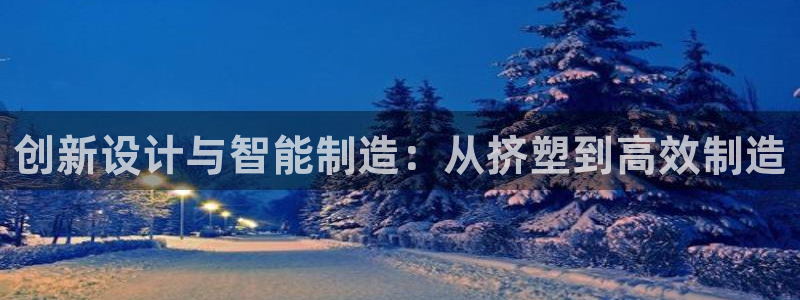 乐发平台多久了