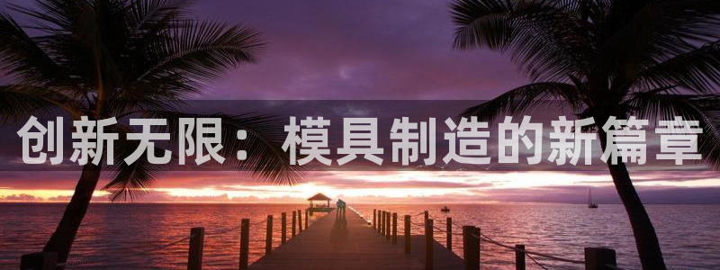 乐发v11平台怎样