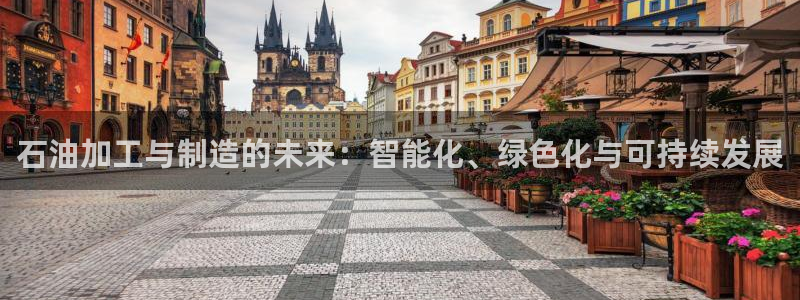 乐发国际官网平台