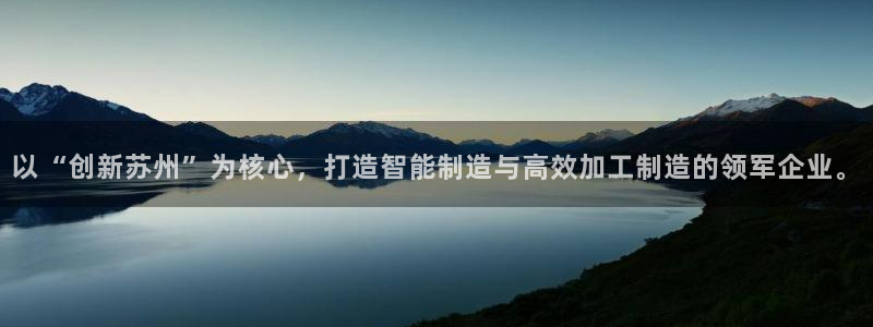 乐发旗下的平台有多少