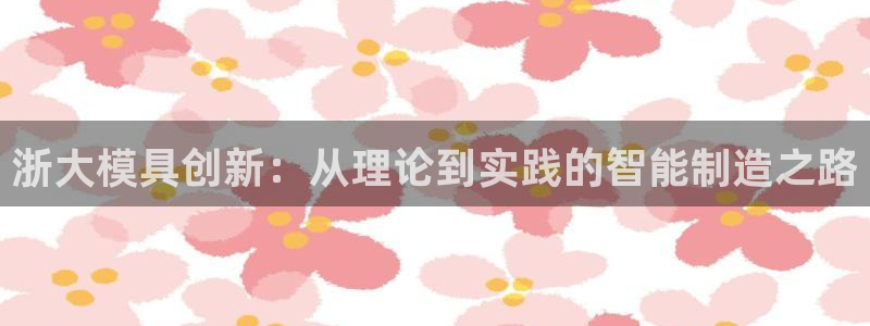 下载快三彩票平台乐发