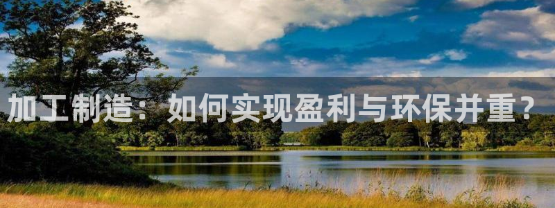 万发大平台乐透