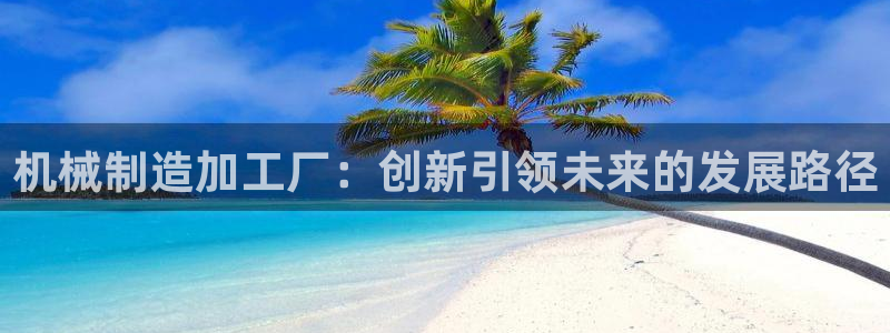 乐发是个什么软件平台