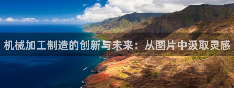 乐发平台注册资金多少钱