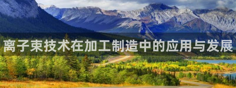 乐发快三彩票平台官网