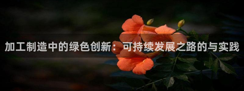 乐发传媒是正规平台吗