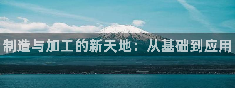 乐发体育平台官网登录