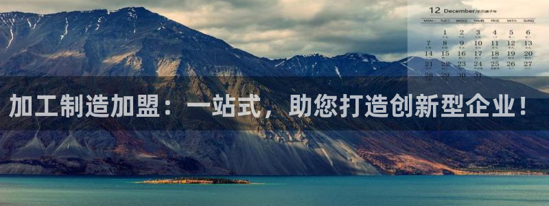 乐发app下载平台官网