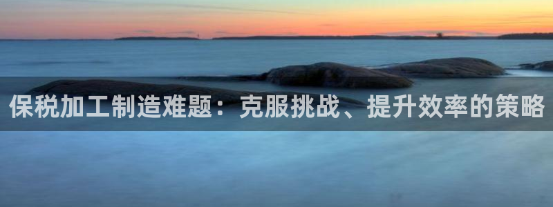 乐发娱乐平台黑钱