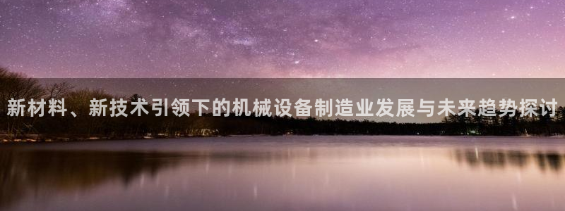 乐发宾果彩票平台