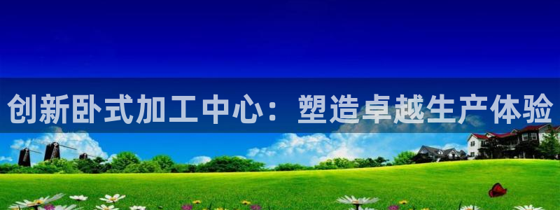 乐发平台下载官网